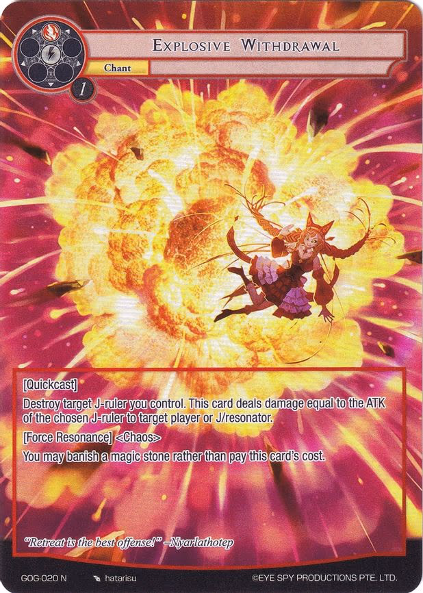 Explosive Withdrawal - Normal (GOG-020)