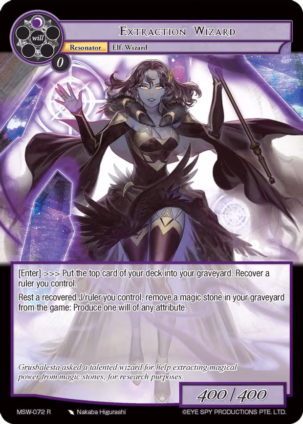 Extraction Wizard - Rare (MSW-072)
