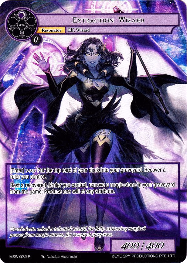 Extraction Wizard - Rare (MSW-072)