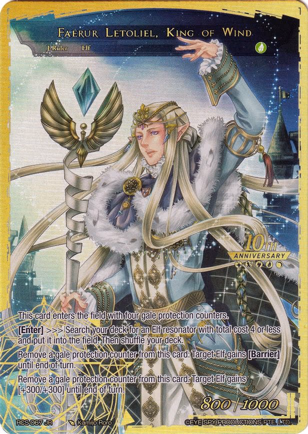 Faerur Letoliel // Faerur Letoliel, King of Wind - Ruler Rare (RCS-067 JR)