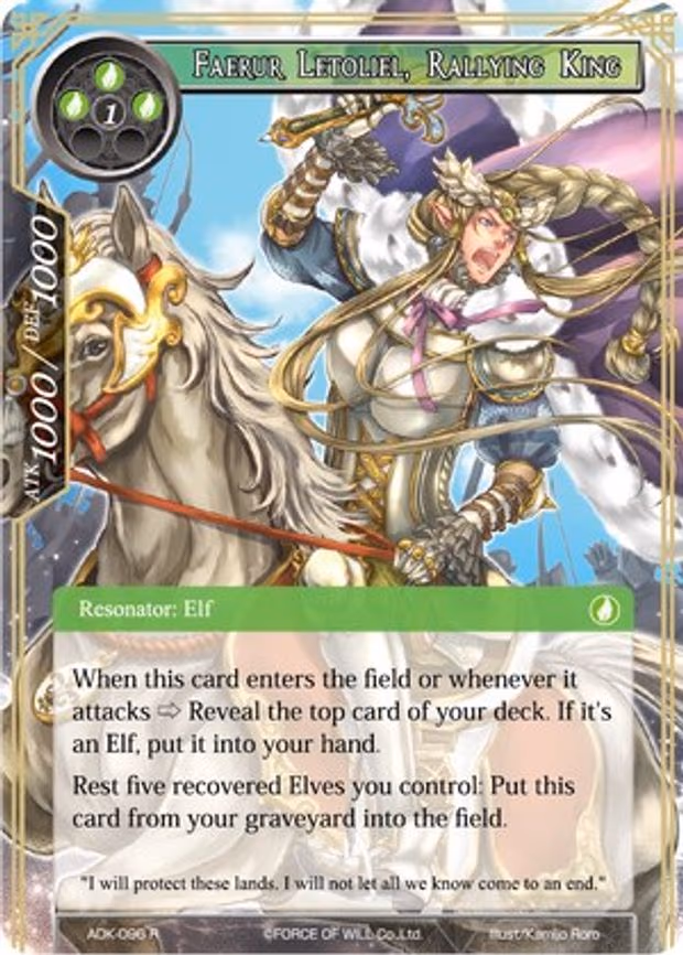 Faerur Letoliel, Rallying King - Rare (ADK-096)
