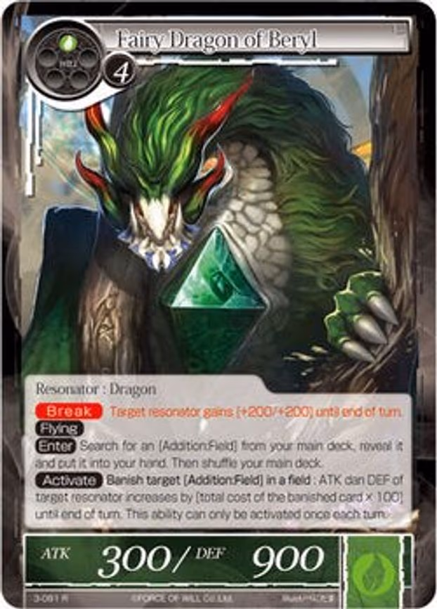 Fairy Dragon of Beryl - Rare (3-081)