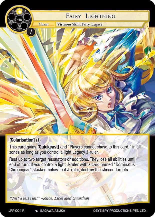 Fairy Lightning - Rare (JRP-004 R)