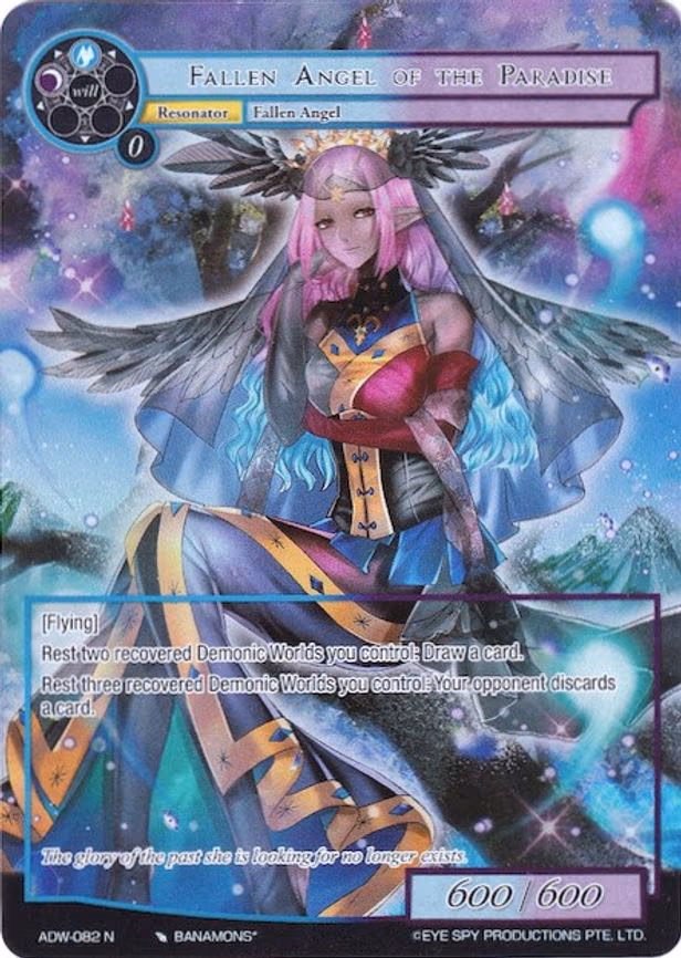 Fallen Angel of the Paradise - Normal (ADW-082)