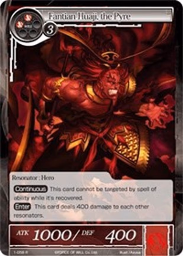 Fantian-Huaji, the Pyre