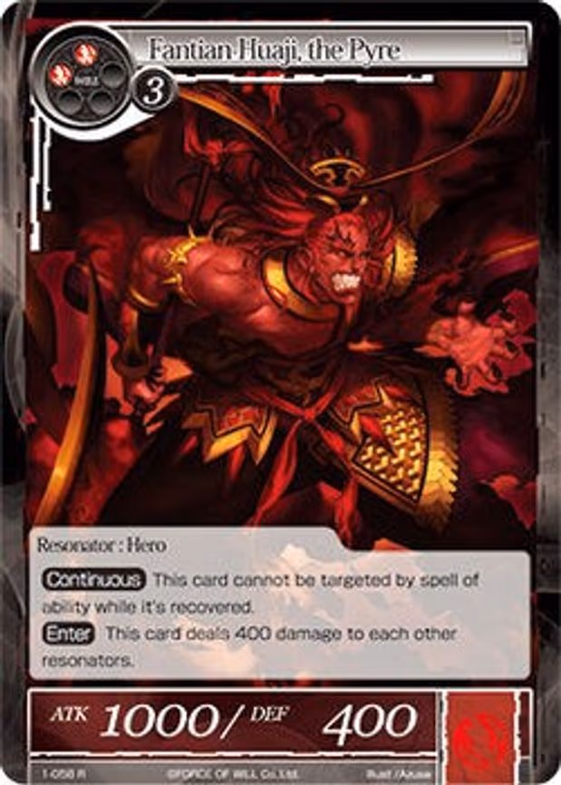 Fantian-Huaji, the Pyre