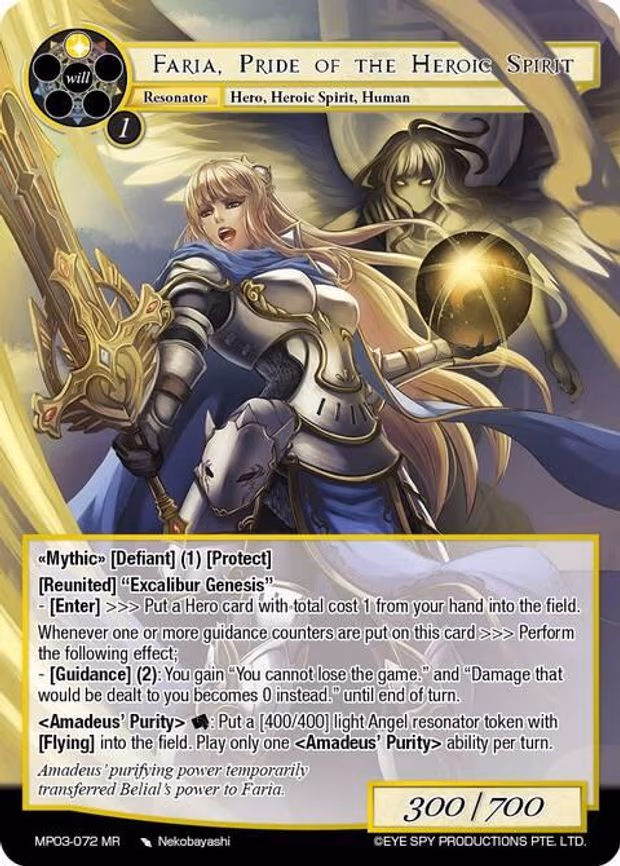 Faria, Pride of the Heroic Spirit - Marvel Rare (MP03-072 MR)