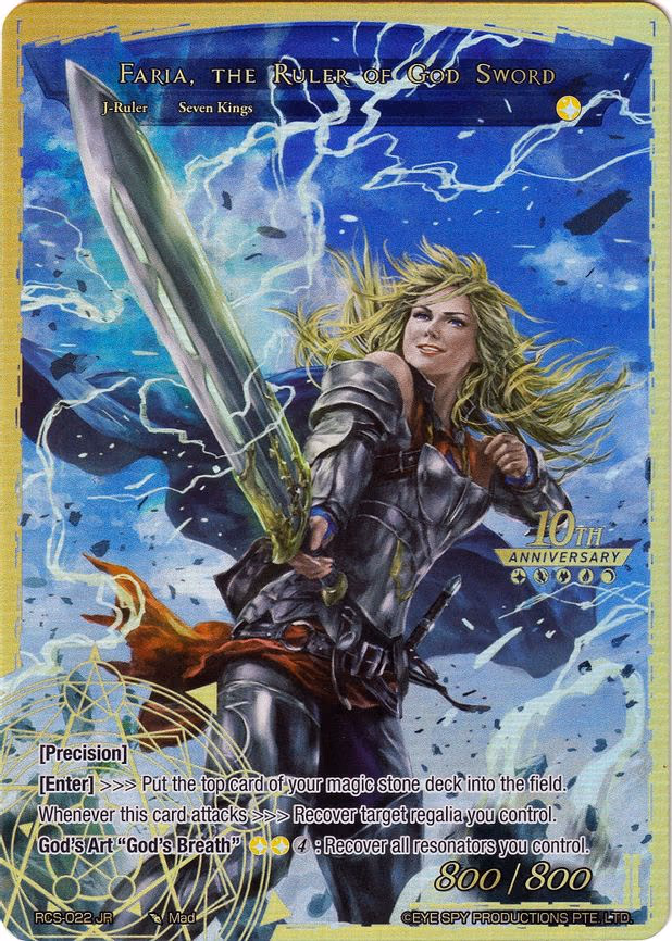 Faria, the Sacred Queen // Faria, the Ruler of God Sword