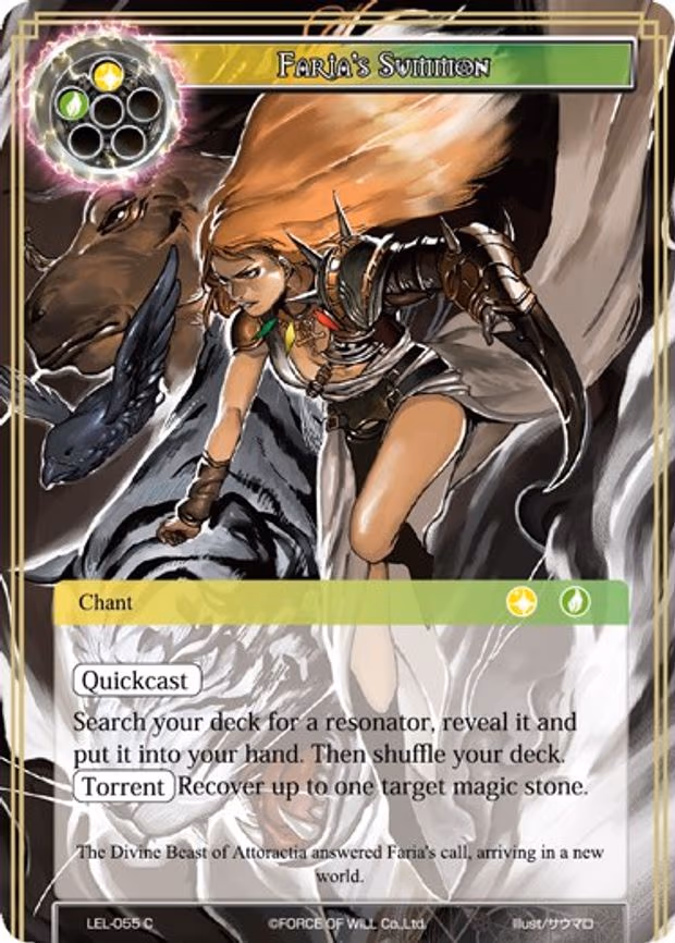 Faria's Summon - Common (LEL-055)