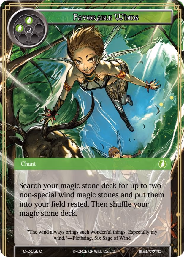Favorable Winds - Common (CFC-056)