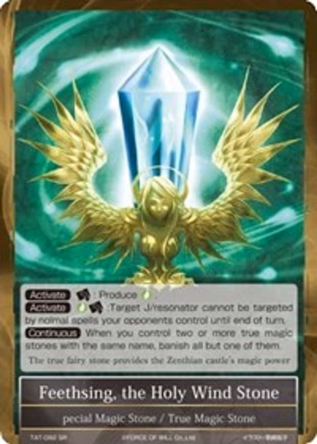 Feethsing, the Holy Wind Stone - Super Rare (TAT-092)