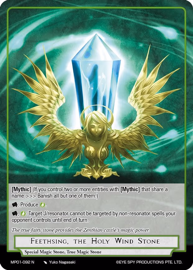 Feethsing, the Holy Wind Stone - Normal (MP01-092 N)