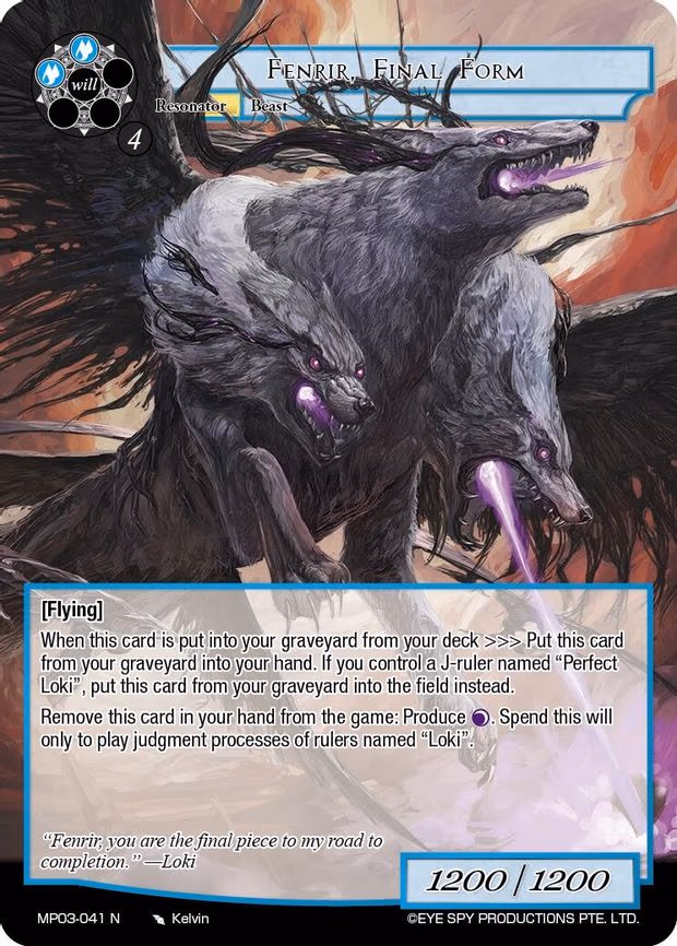 Fenrir, FInal Form - Normal (MP03-041 N)