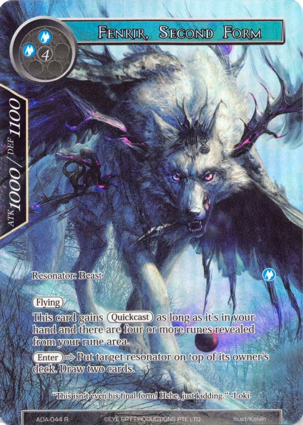 Fenrir, Second Form