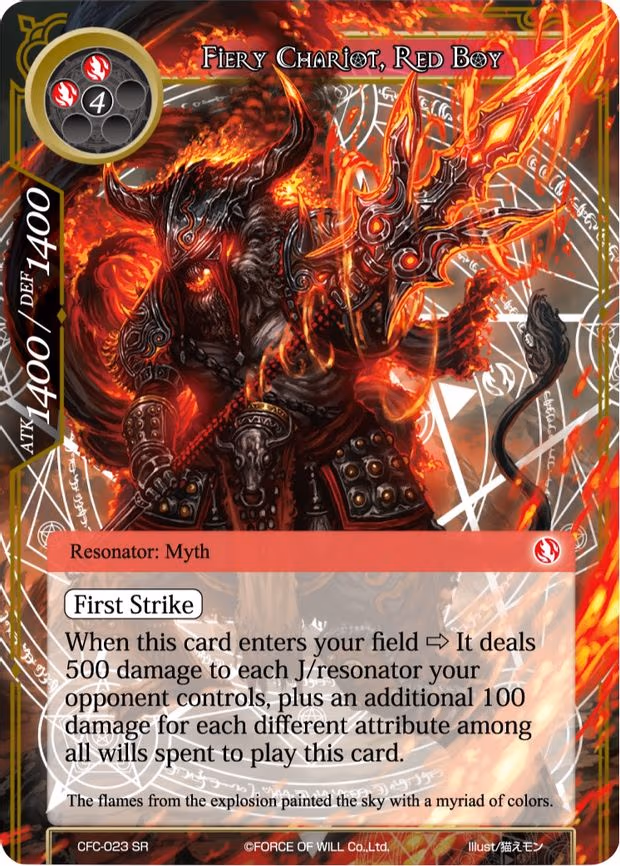 Fiery Chariot, Red Boy - Super Rare (CFC-023)