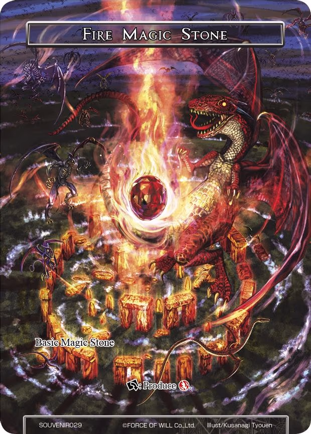Fire Magic Stone