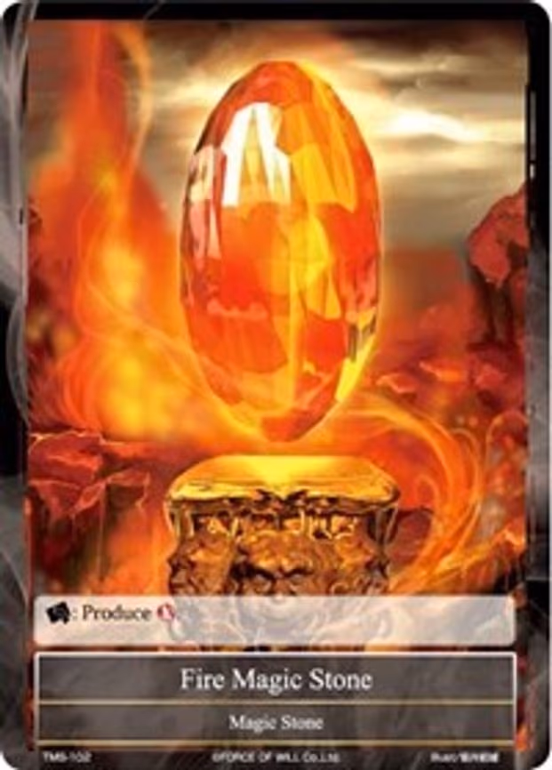 Fire Magic Stone