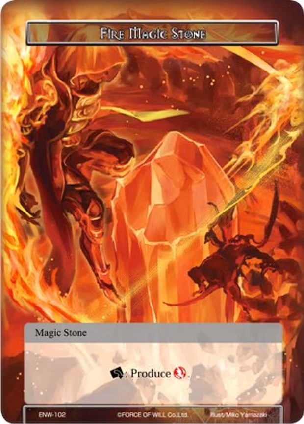 Fire Magic Stone