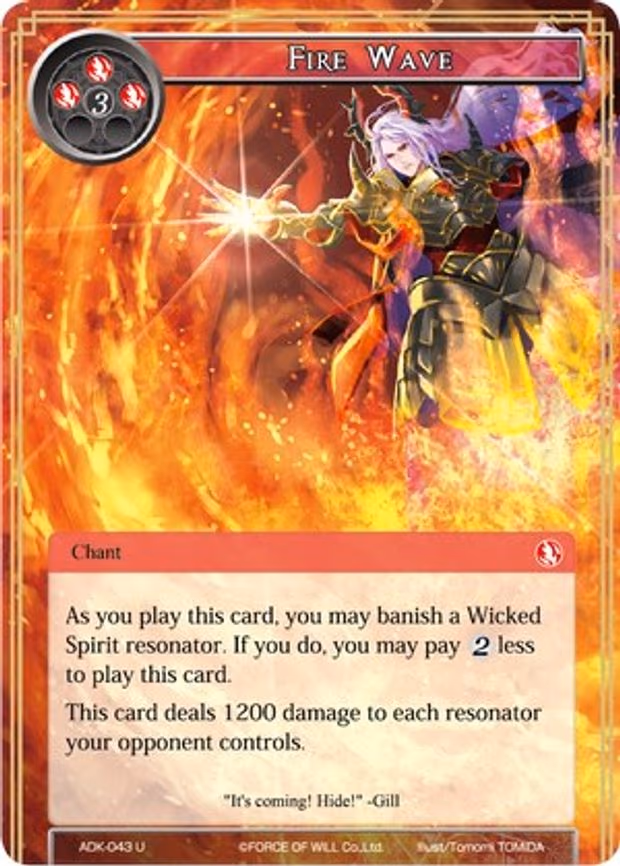 Fire Wave - Uncommon (ADK-043)