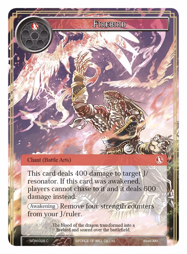 Firebird - Common (WOM-028)