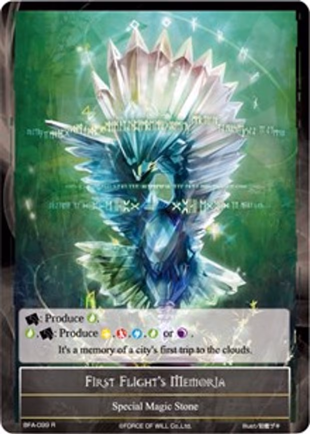 First Flight's Memoria - Rare (BFA-099)