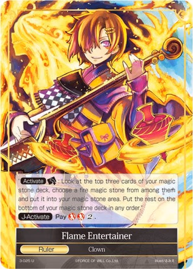 Flame Entertainer // Salamander - Uncommon (3-025 JR)