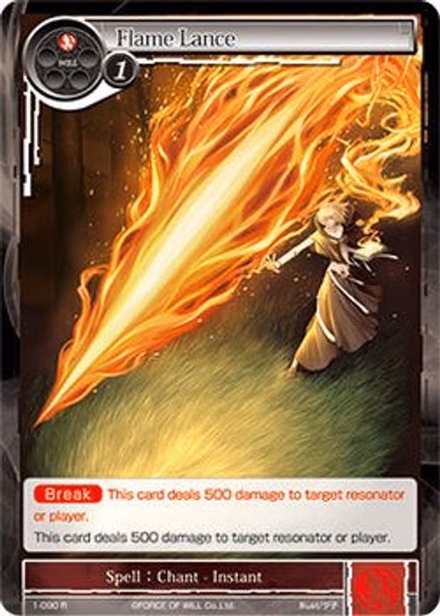 Flame Lance - Rare (1-090)