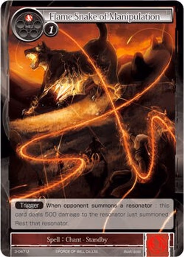 Flame Snake of Manipulation - Uncommon (3-047)