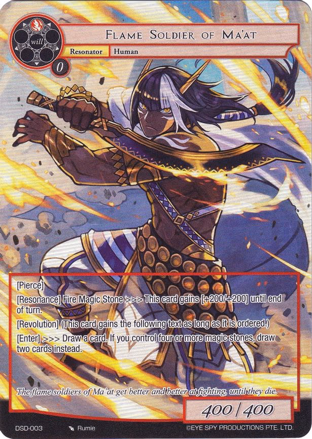 Flame Soldier of Ma'at