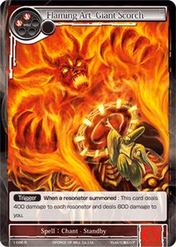 Flaming Art -Giant Scorch - Rare (1-096)