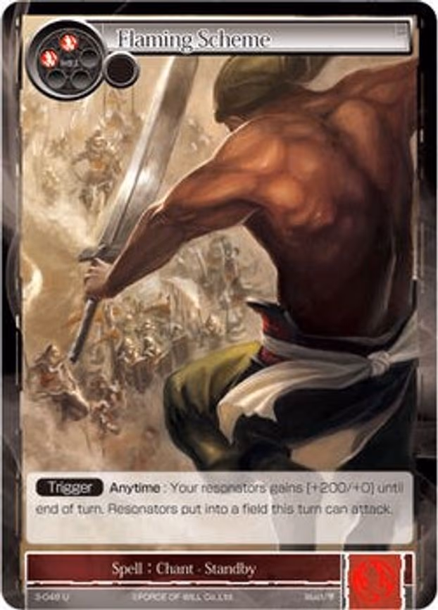 Flaming Scheme - Uncommon (3-048)