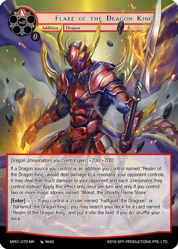 Flare of the Dragon King - Marvel Rare (MP01-073 MR)