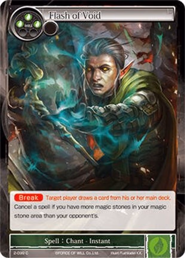 Flash of Void - Common (2-099)