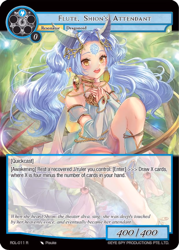 Flute, Shion's Attendant