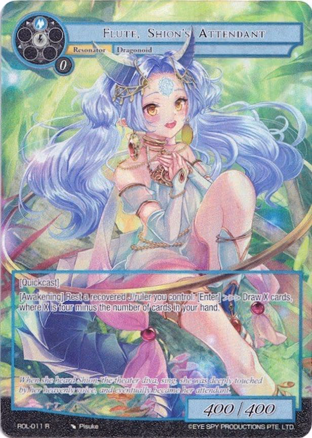 Flute, Shion's Attendant