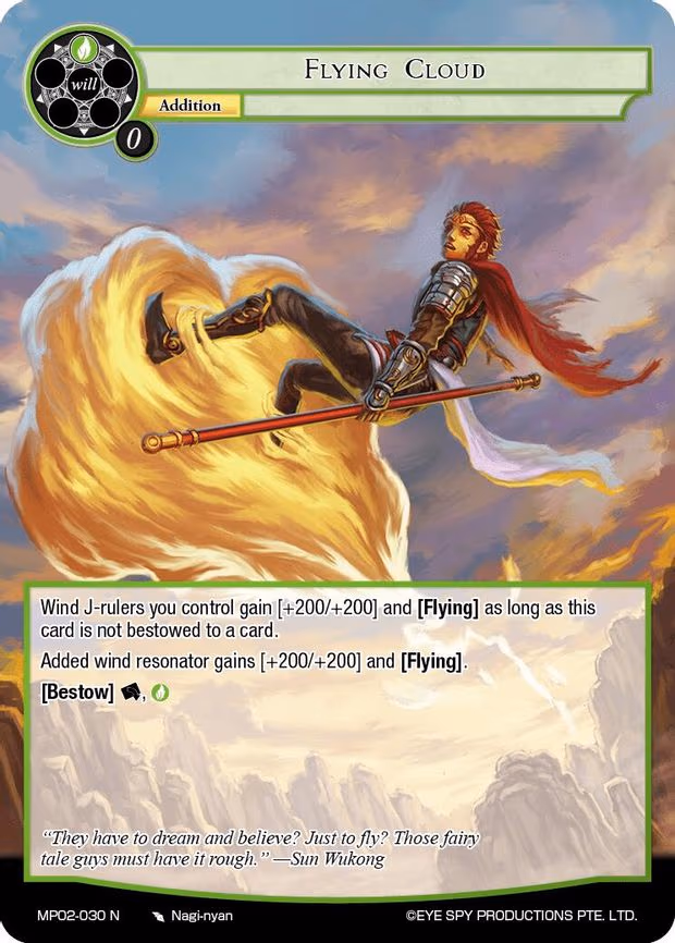 Flying Cloud - Normal (MP02-030 N)