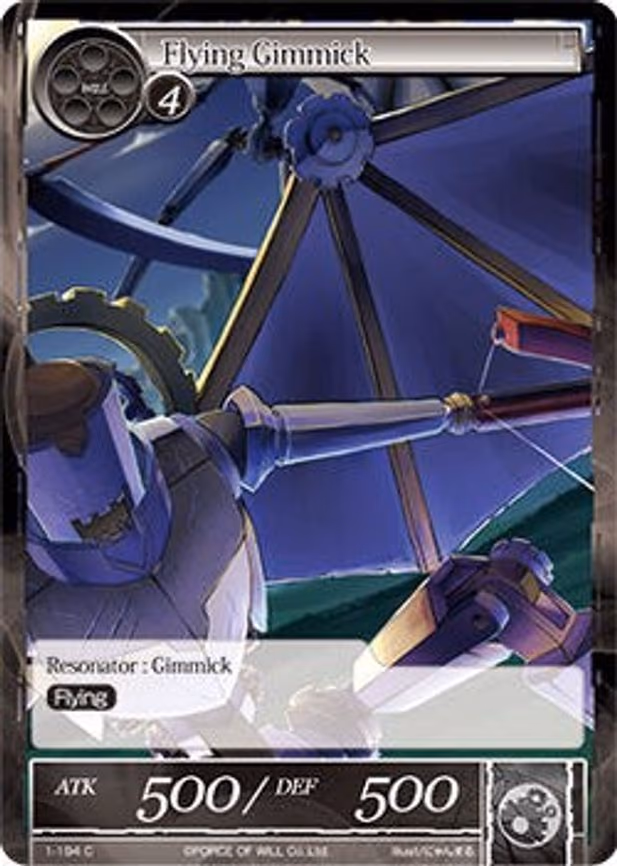 Flying Gimmick - Common (1-194)