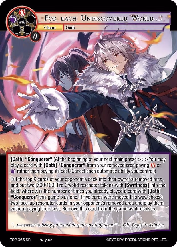 For each Undiscovered World - Super Rare (TOP-065 SR)
