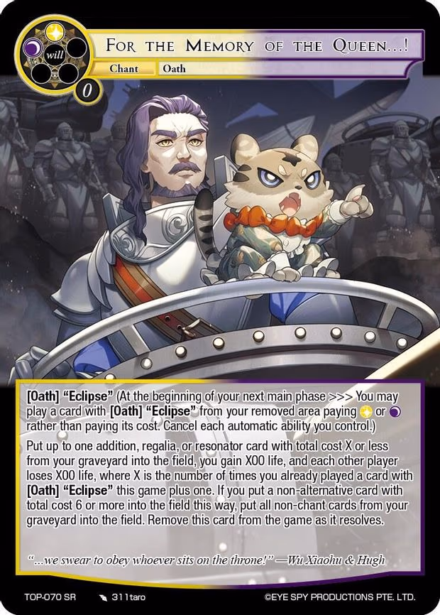 For the Memory of the Queen - Super Rare (TOP-070 SR)