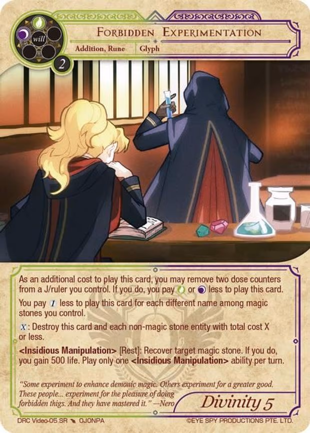 Forbidden Experimentation - Super Rare (DRC Video-05 SR)