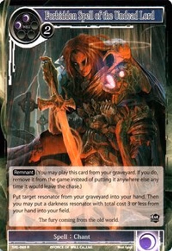Forbidden Spell of the Undead Lord - Rare (SKL-069)