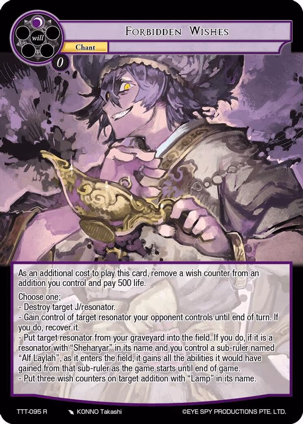 Forbidden Wishes - Rare (TTT-095 R)