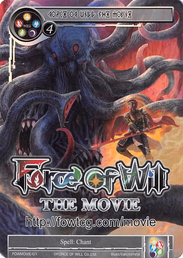 Force of Will The Movie - Promo (FOWMOVIE-01)