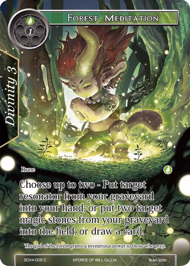 Forest Meditation - Common (SDV4-005)