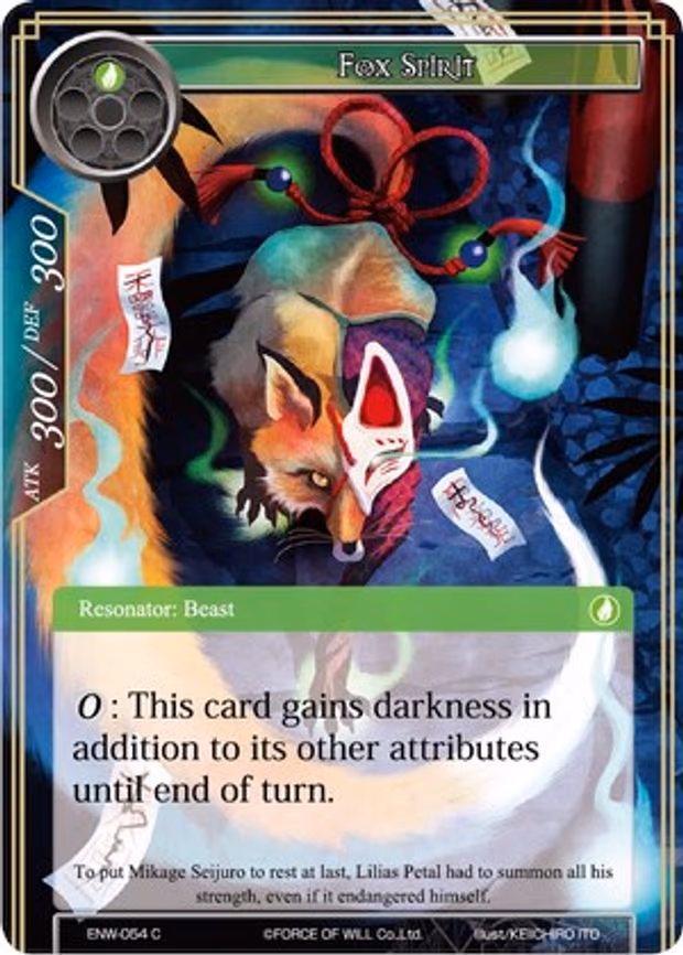 Fox Spirit - Common (ENW-054)