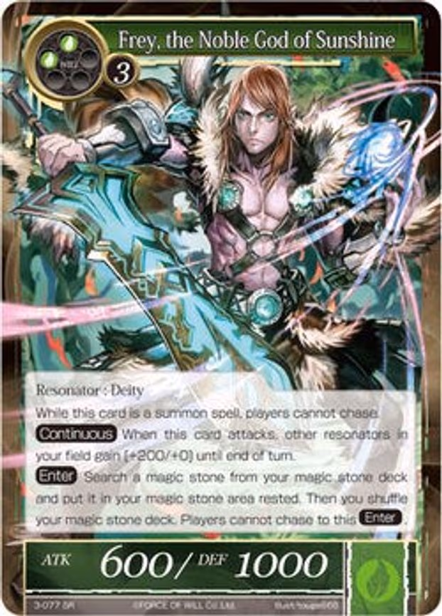 Frey, the Noble God of Sunshine - Super Rare (3-077)