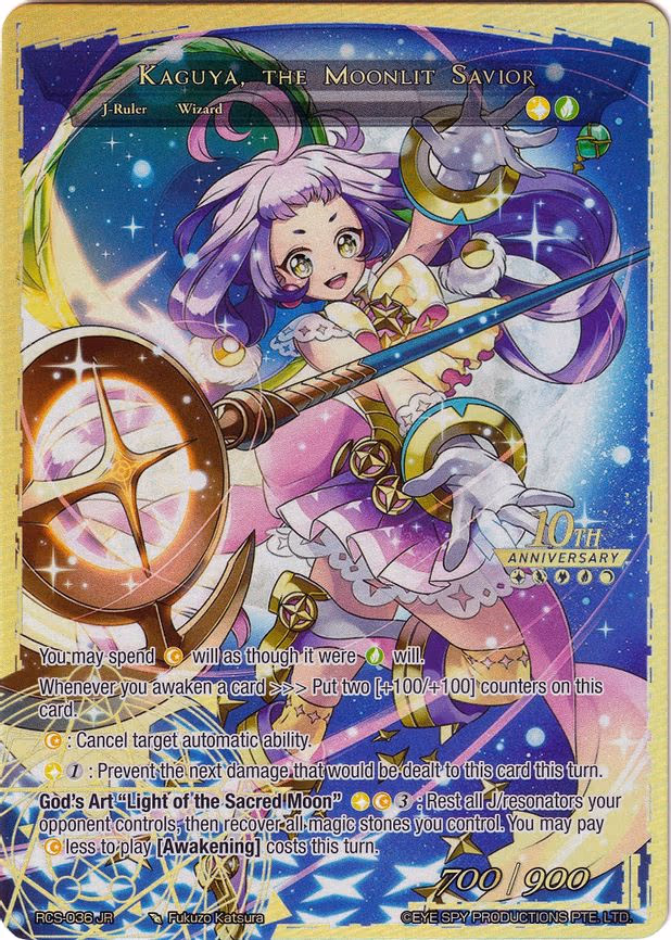 Friend from Another World, Kaguya // Kaguya, the Moonlit Savior - Ruler Rare (RCS-036 JR)