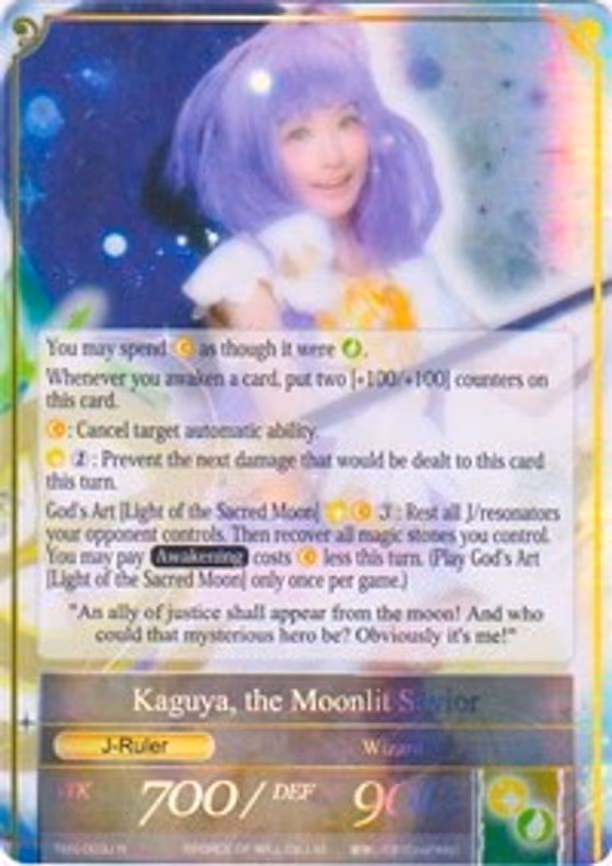 Friend from Another World, Kaguya // Kaguya, the Moonlit Savior (Cosplay) - Rare (TMS-003/J)
