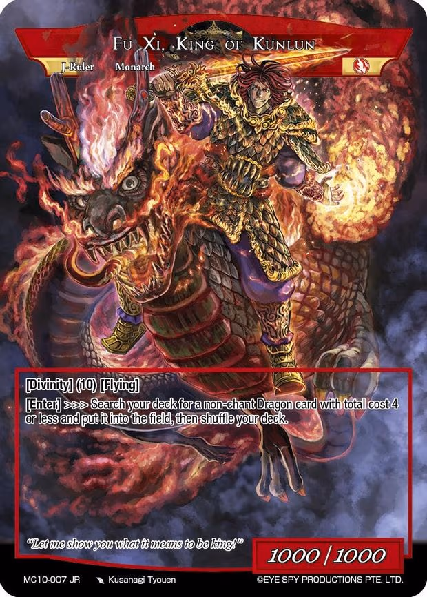 Fu Xi // Fu Xi, King of Kunlun - Ruler Rare (MC10-007 JR)