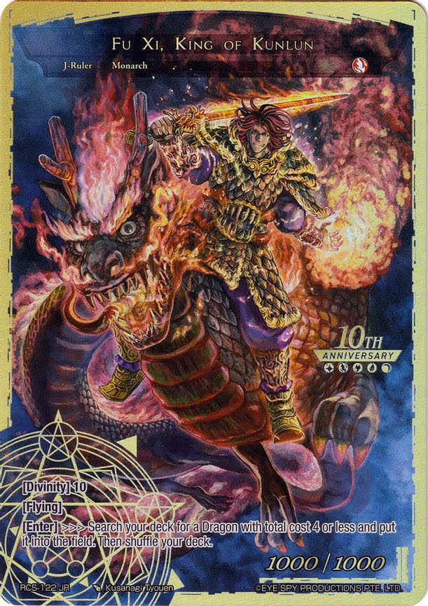 Fu Xi // Fu Xi, King of Kunlun - Ruler Rare (RCS-122 JR)